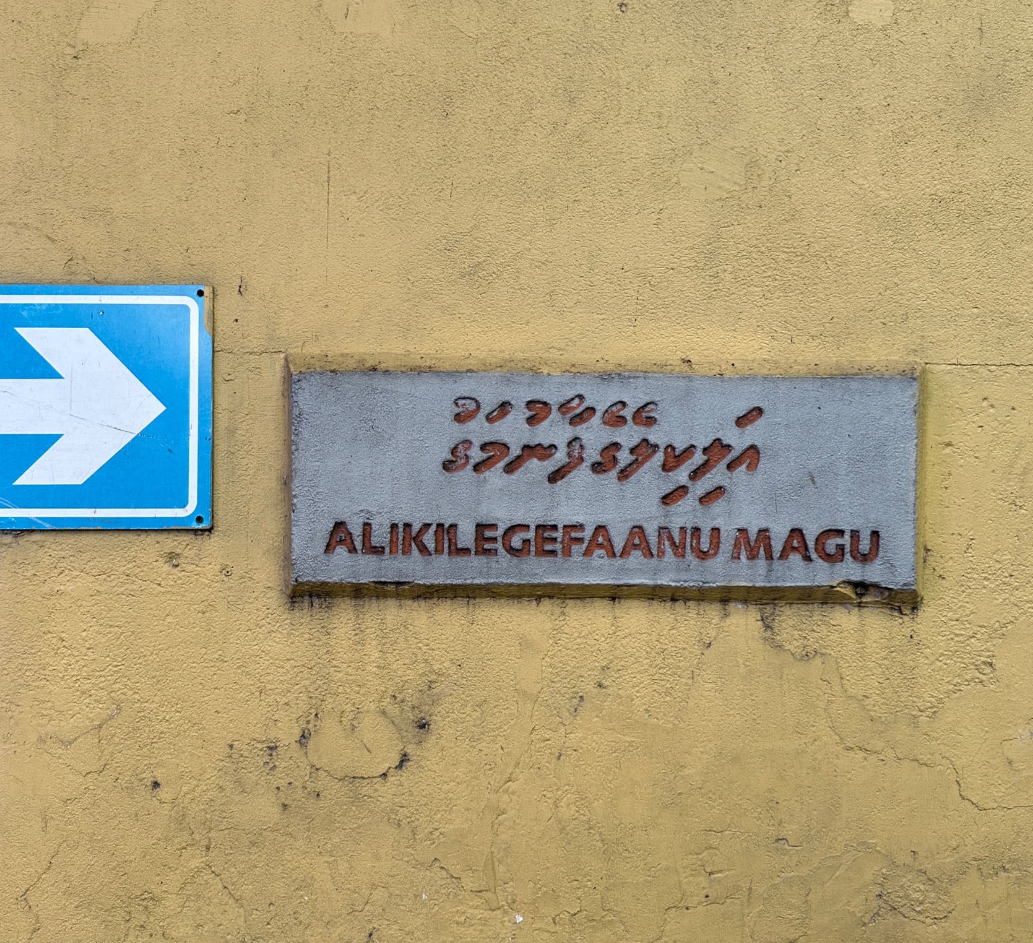 Alikilegefaanu Magu