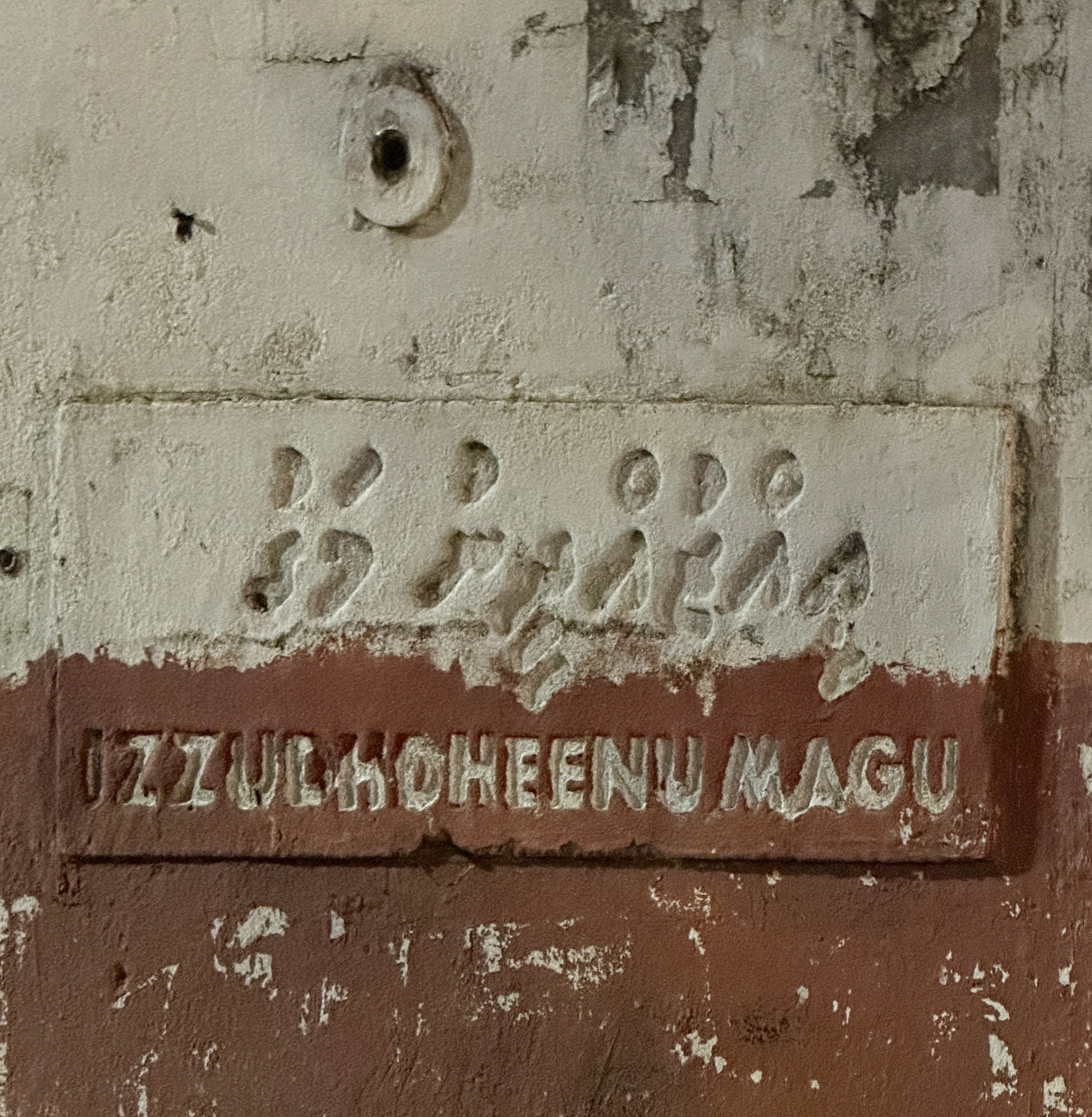 Izzudheen Magu