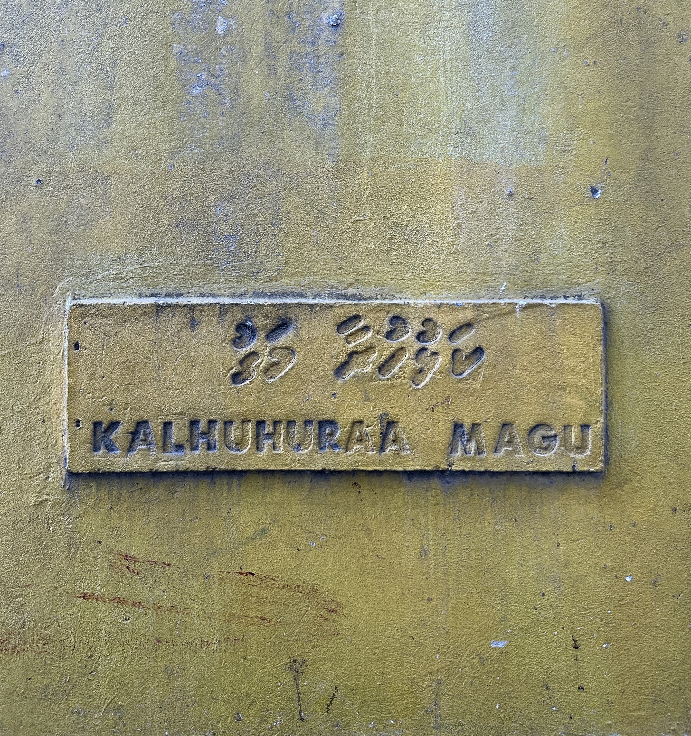 Kalhuhuraa Magu
