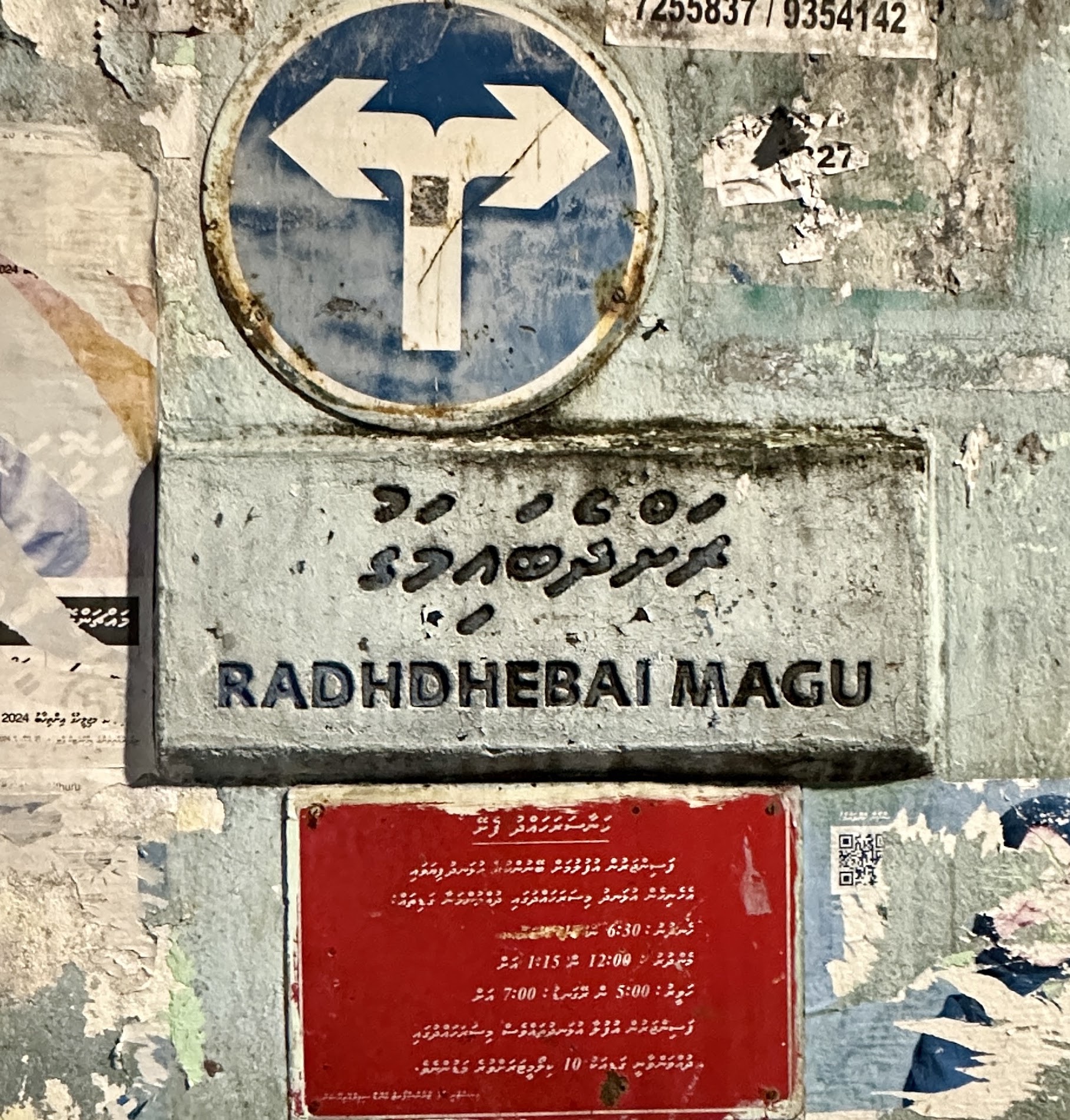 Radhdhebai Magu